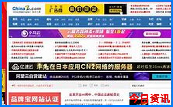 成都旅游攻略3天自由行攻略图